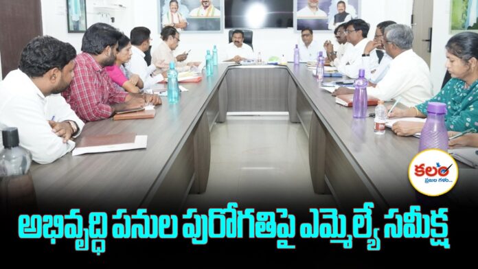 MLA Kavvampally