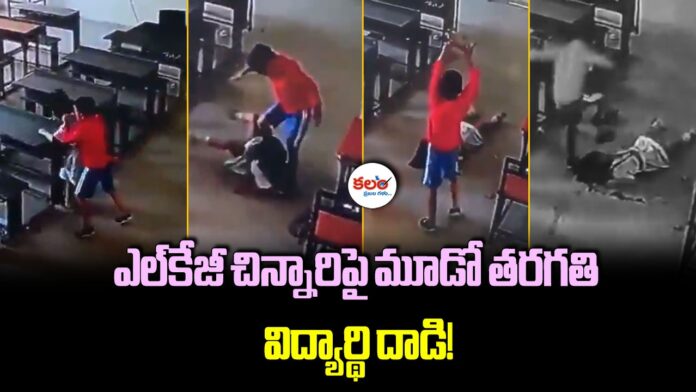 Panchkula school attack