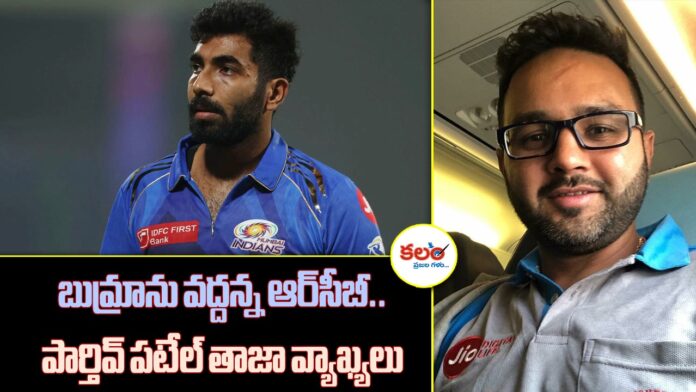Parthiv Patel