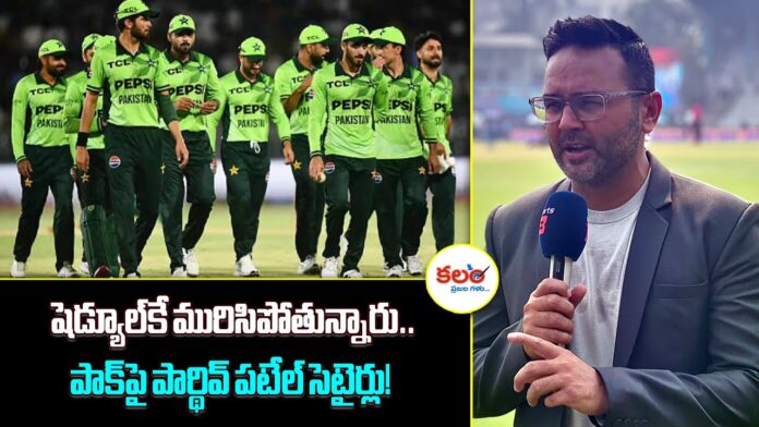 Parthiv Patel