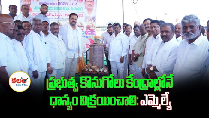 Gudem Mahipal Reddy