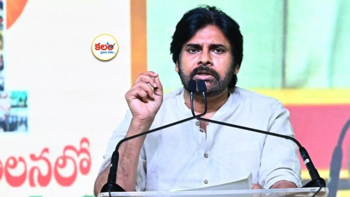 Pawan Kalyan