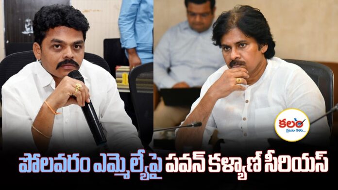 Pawan Kalyan