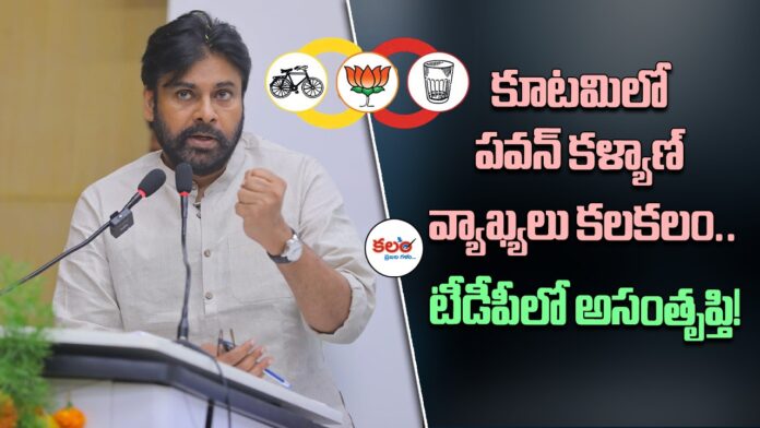 Pawan Kalyan