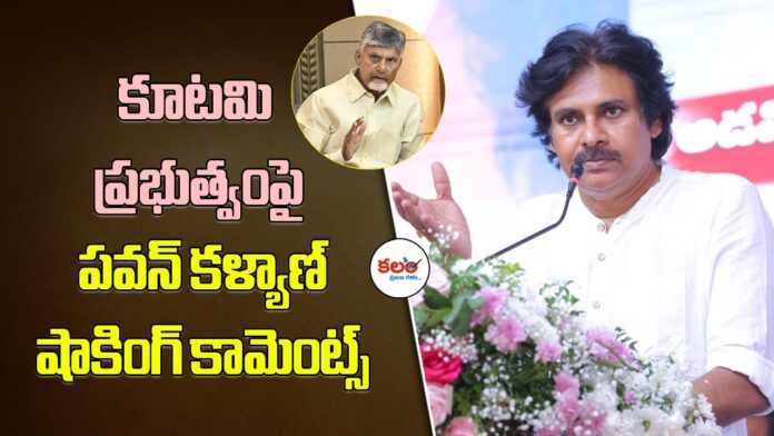 Pawan Kalyan