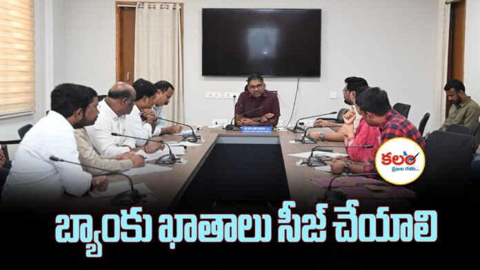 Collector Sriharsha