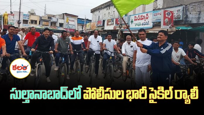 Sultanabad Cycle Rally