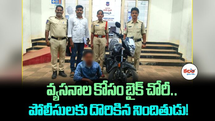Bhadradri Kothagudem
