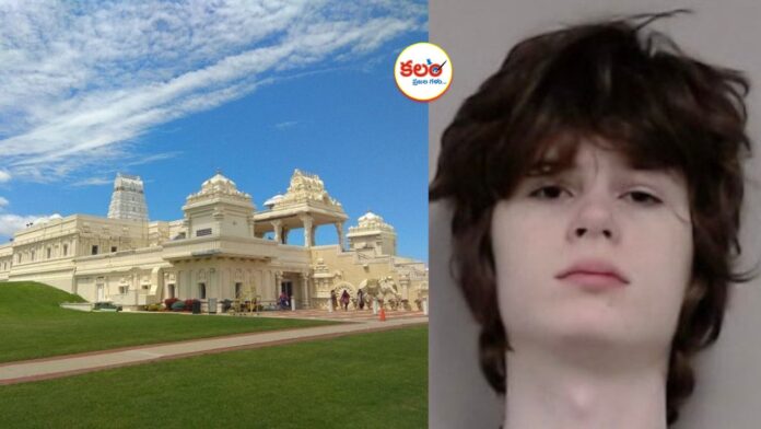 America Temple