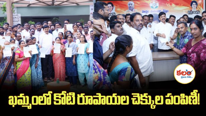Ponguleti Srinivas Reddy