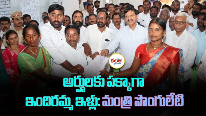 Ponguleti Srinivasa Reddy