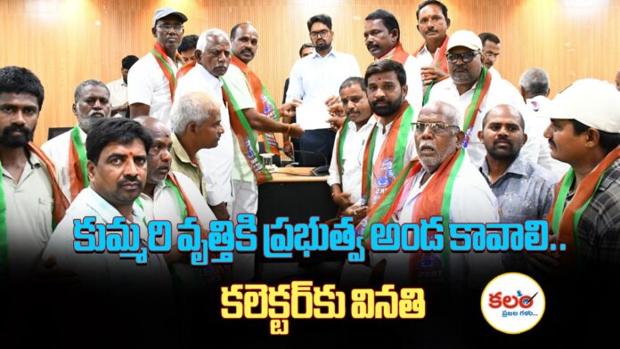 Wanaparthy Potters