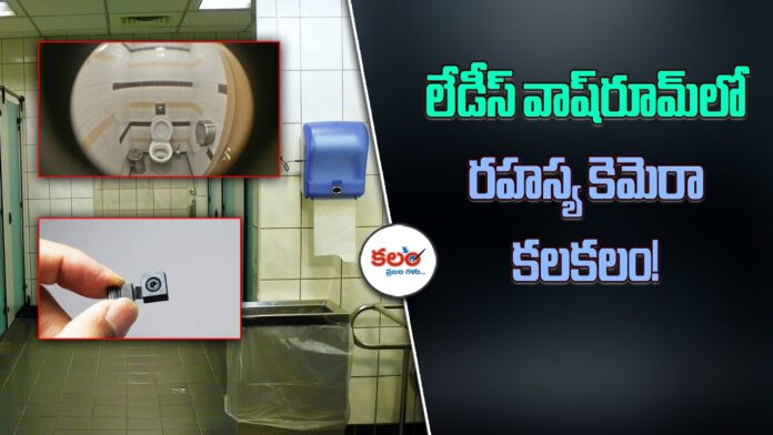 Hyderabad PowerGrid