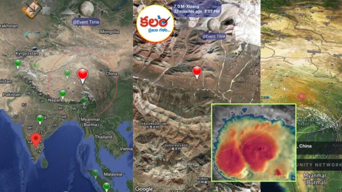 Tibet Earthquake
