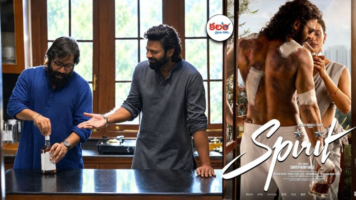 Prabhas Birthday