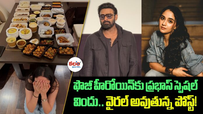 Prabhas