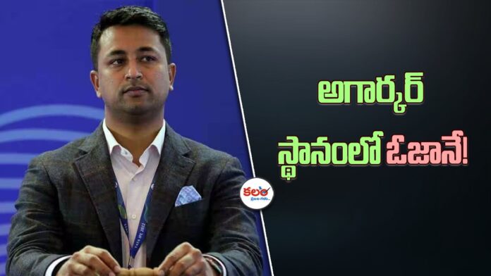 Pragyan Ojha