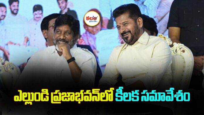 Revanth Reddy