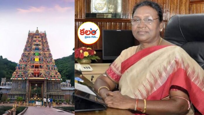 President Murmu