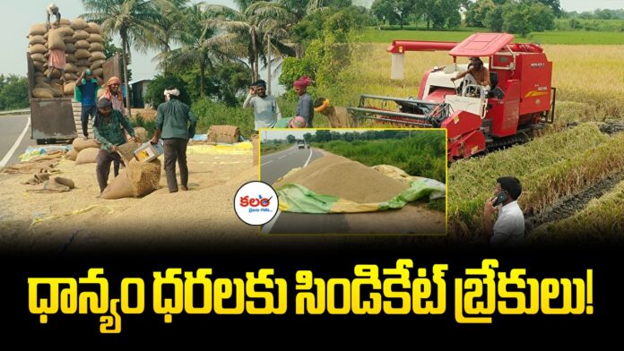 Nizamabad
