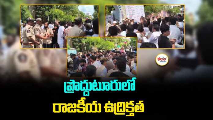 Proddatur