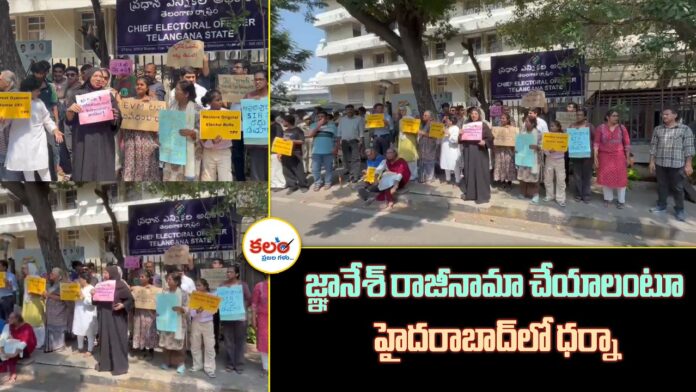 Hyderabad Protest