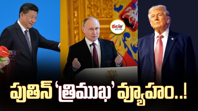 Putin