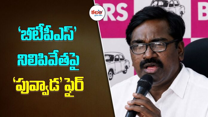 Puvvada Ajay Kumar