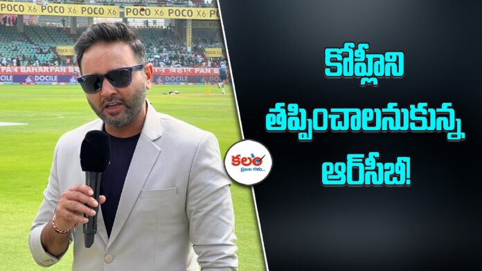 Parthiv Patel