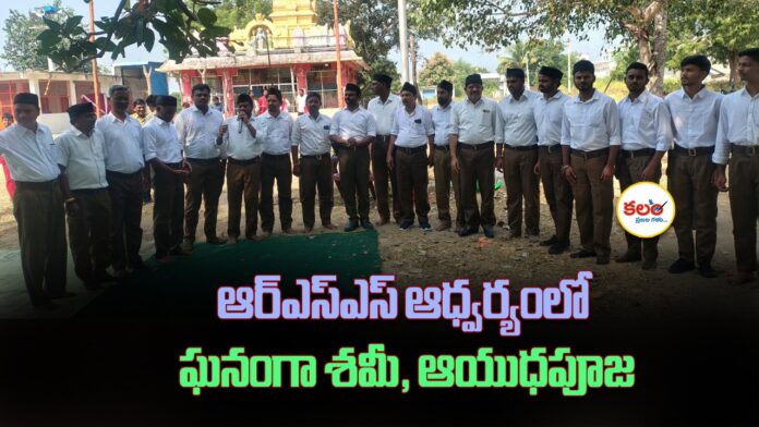 Nirmal