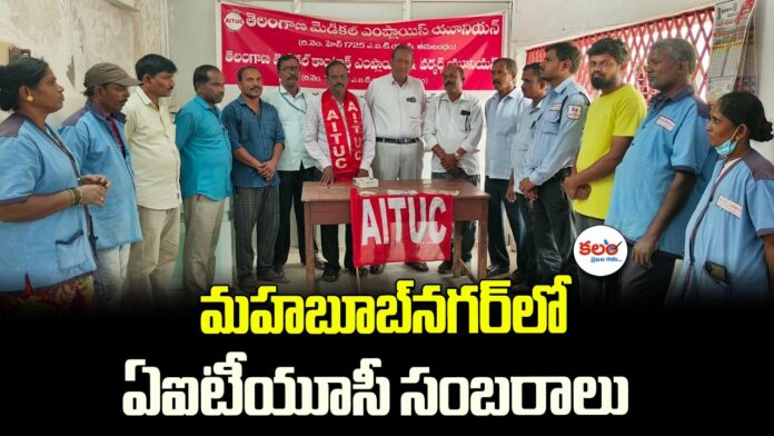 RTC Election