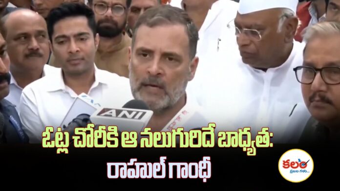 Rahul Gandhi