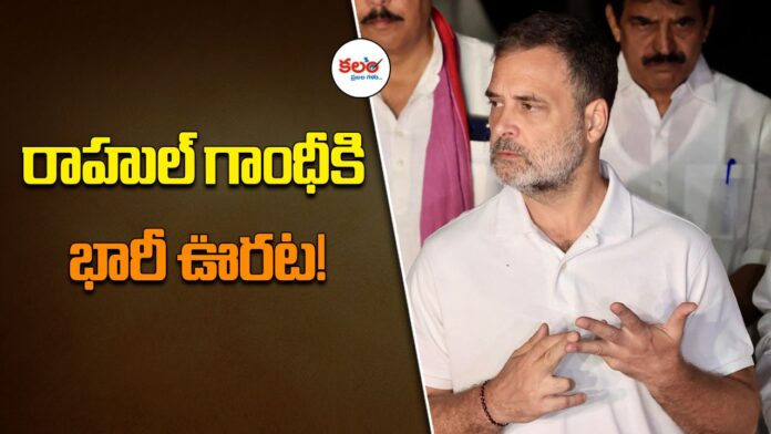 Rahul Gandhi