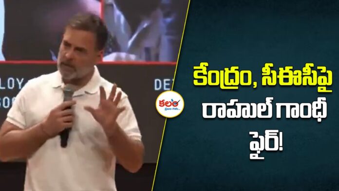 Rahul Gandhi