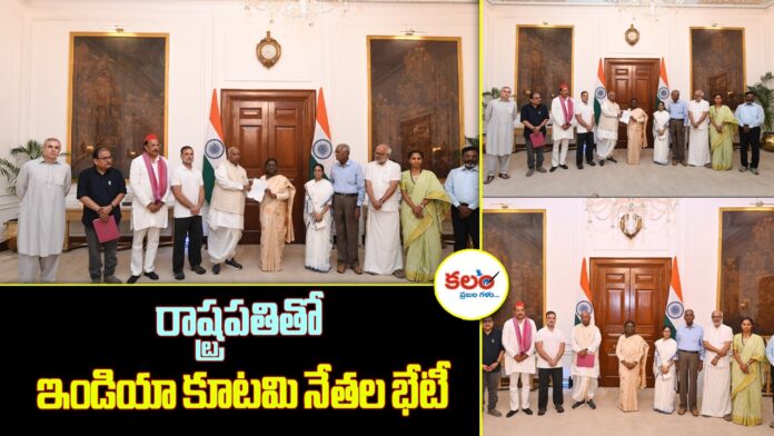 INDIA Bloc