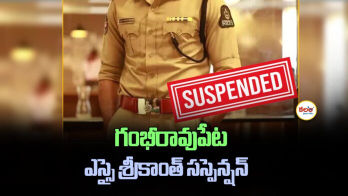 SI Srikanth