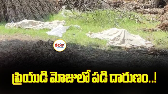 Rajasthan Tragedy