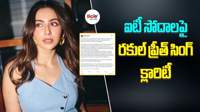 Rakul Preet Singh