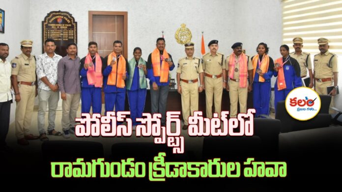 Ramagundam