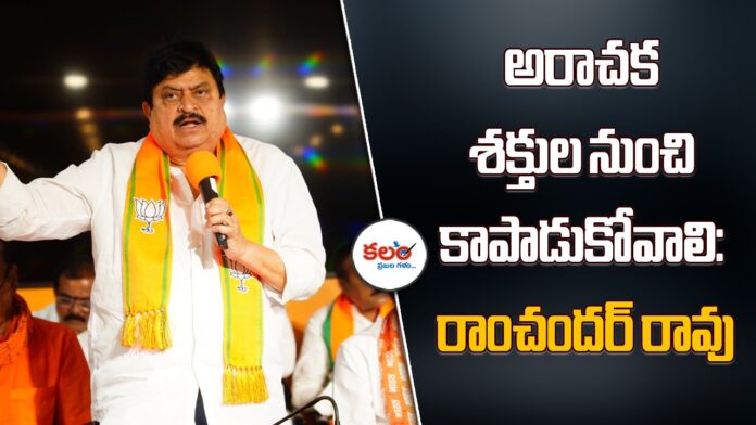 Ramchander Rao