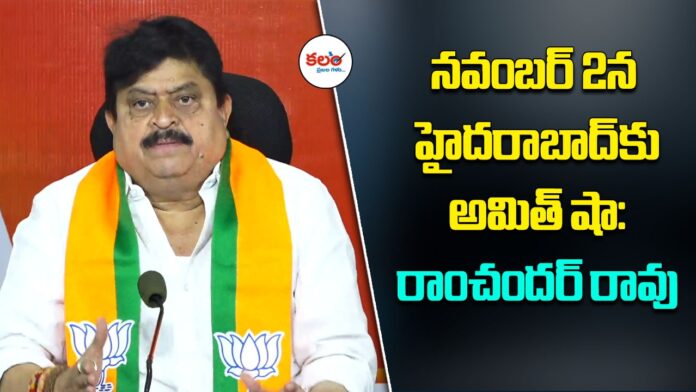 Ramchander Rao