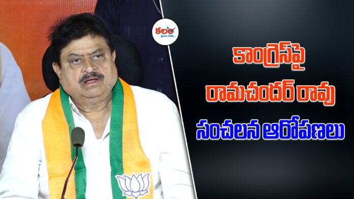 Ramchander Rao
