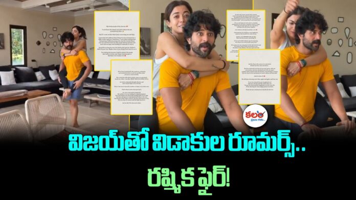 Rashmika Mandanna