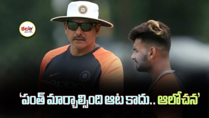 Rishabh Pant