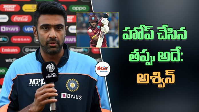 Ravichandran Ashwin