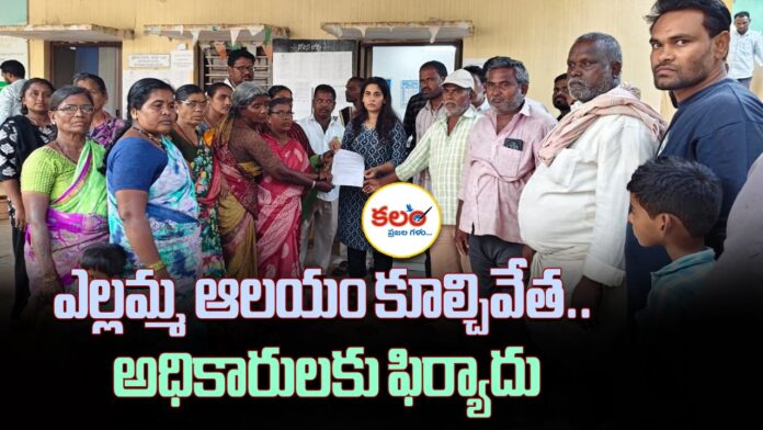 Achampet