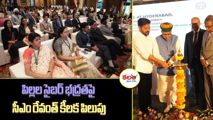 Revanth Reddy