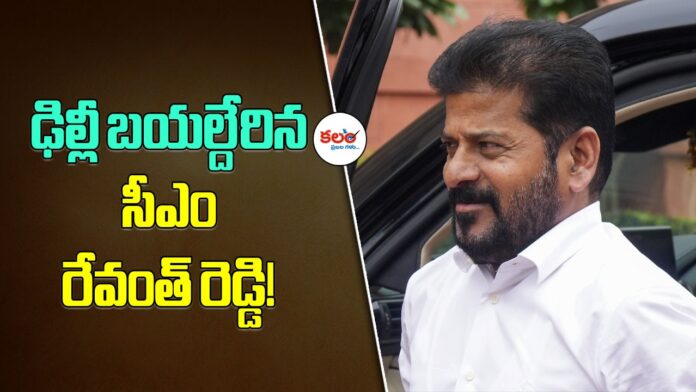 Revanth Reddy