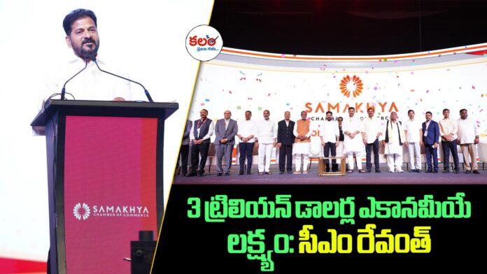 Revanth Reddy