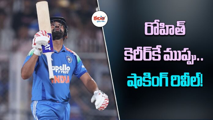 Rohit Sharma